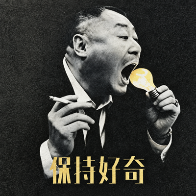 水库浪子